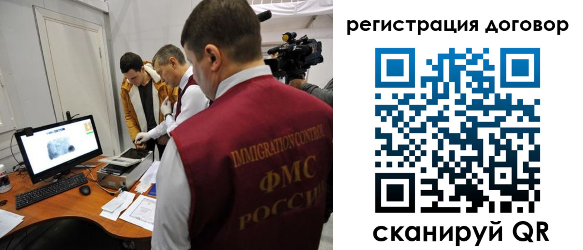 регистрация для школы в Енисейске