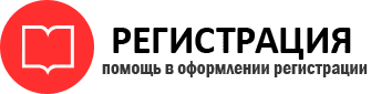 прописка в Енисейске id674224